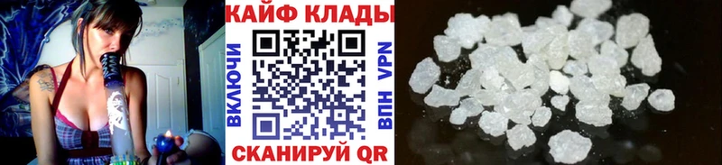 Продажа наркотиков Ардон АМФ Гашиш КОКАИН СОЛЬ