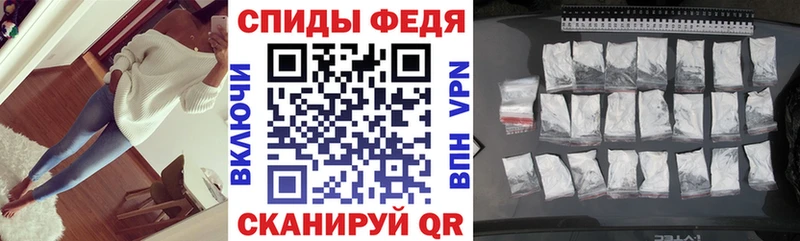 наркошоп  Ардон  АМФЕТАМИН Розовый 