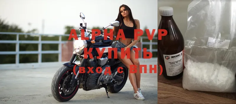 Alpha-PVP СК КРИС  Ардон 