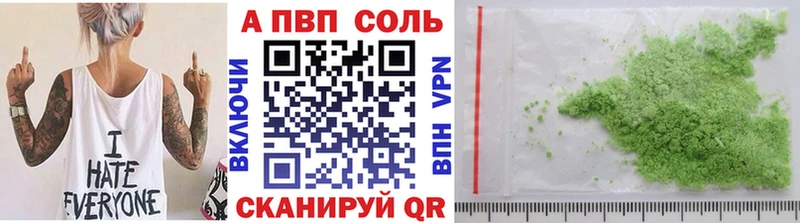 купить наркоту  Ардон  А ПВП кристаллы 