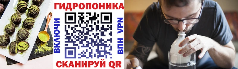 Еда ТГК марихуана  Ардон 