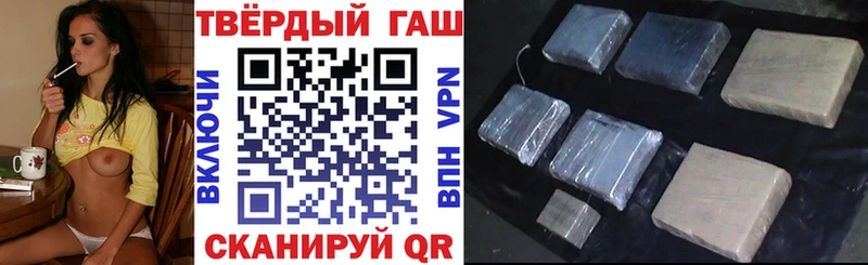 ГАШИШ убойный  Ардон 