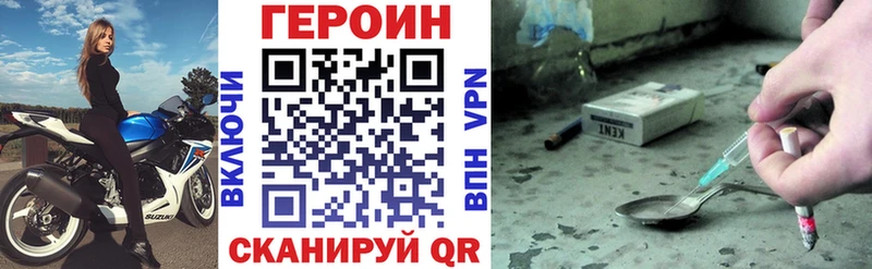 Героин Heroin  Ардон 