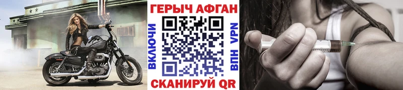 Героин герыч Ардон