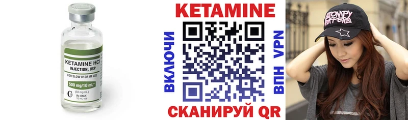 нарко площадка состав  Ардон  Кетамин VHQ 