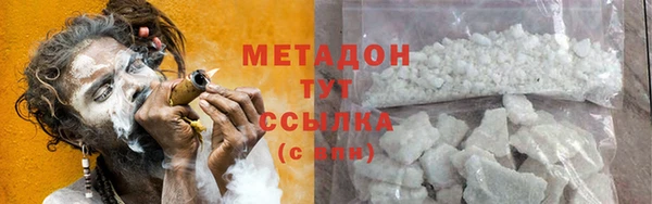 мефедрон VHQ Пересвет