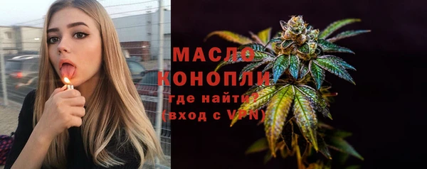 стаф Переславль-Залесский