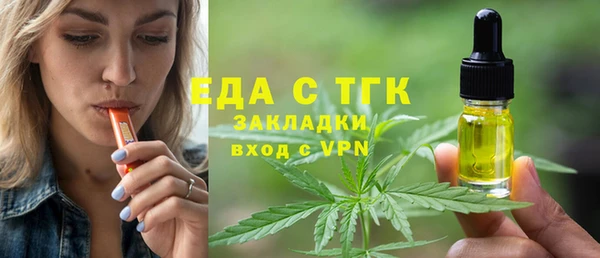 стаф Переславль-Залесский