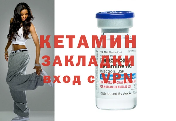 ECSTASY Пестово