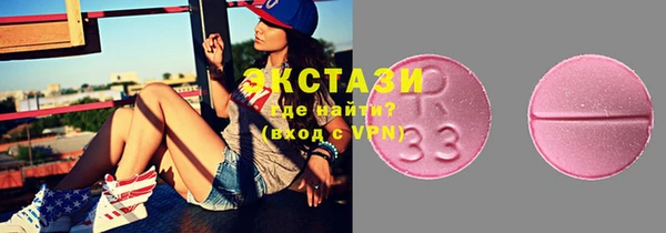 мефедрон VHQ Пересвет