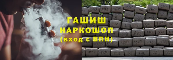стаф Переславль-Залесский