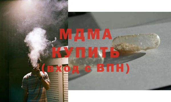 мескалин Весьегонск