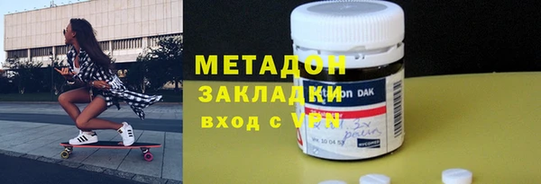 кокаин перу Покровск