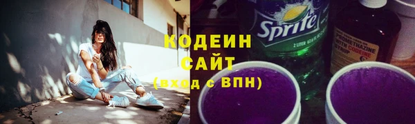 мефедрон VHQ Пересвет