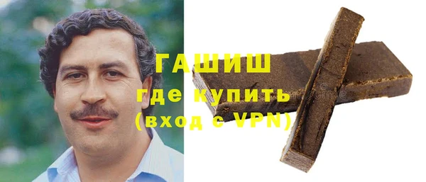 стаф Переславль-Залесский