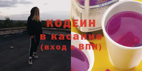 стаф Переславль-Залесский