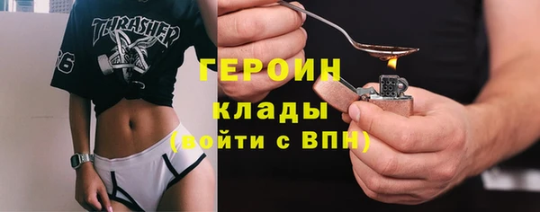 стаф Переславль-Залесский