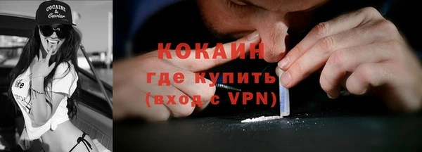 мефедрон VHQ Пересвет