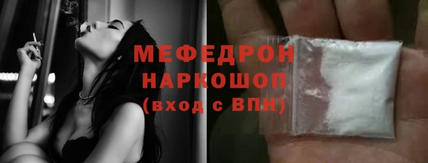 кокаин перу Покровск
