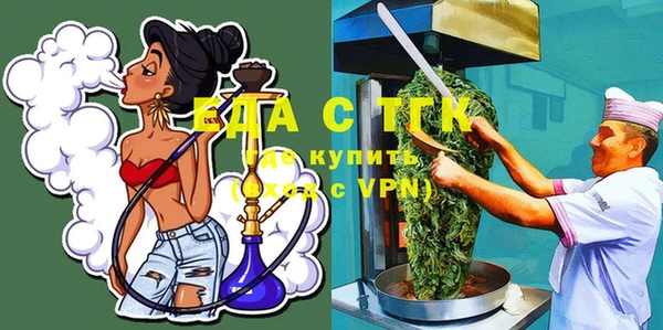 стаф Переславль-Залесский