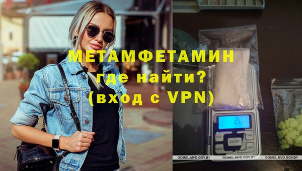 кокаин перу Покровск