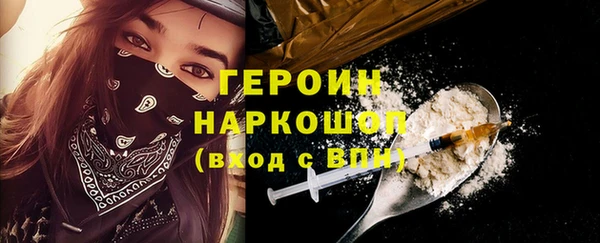 мефедрон VHQ Пересвет