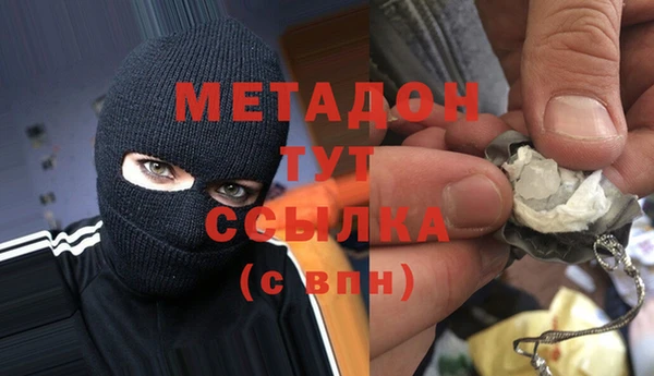 мефедрон VHQ Пересвет