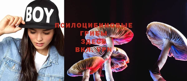 мефедрон VHQ Пересвет
