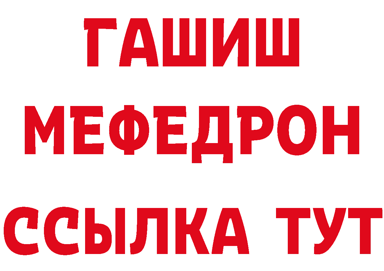 Героин герыч как зайти даркнет гидра Ардон