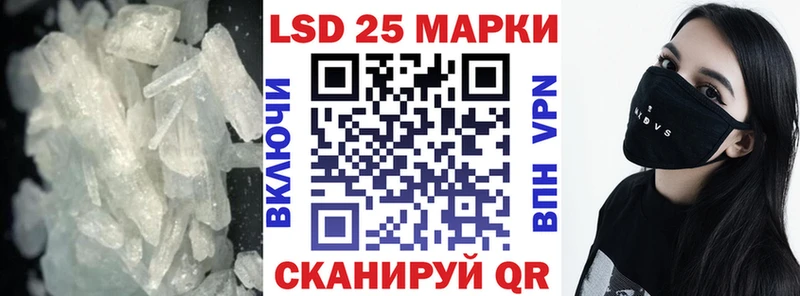 Лсд 25 экстази кислота  Ардон 