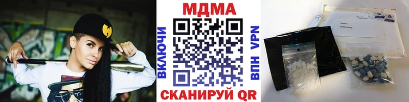 MDMA Molly  цена   Ардон 