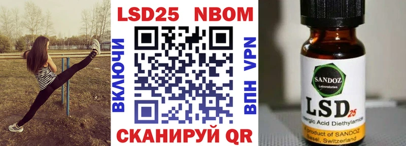 Марки N-bome 1,8мг  Ардон 