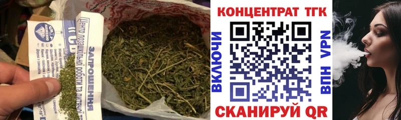 shop Telegram  где купить   Ардон  ТГК концентрат 